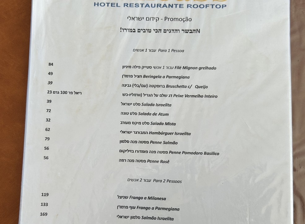 Cardápio de restaurante foi traduzido para hebraico para atrair turistas israelenses — Foto: Nataly Acioli/ g1 BA