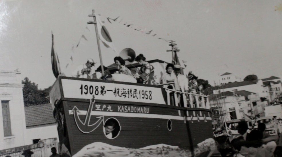 Navio japonês. — Foto: Foto cedida pelo ARCA (Arquivo Histórico de Campo Grande)/ Nathália Rabelo