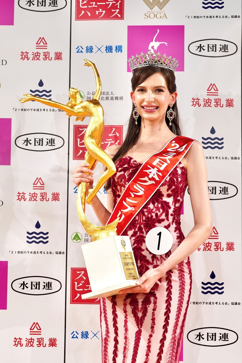 'Ser reconhecida como japonesa nessa competição me enche de gratidão', declarou Carolina Shiino — Foto: Miss Japan Association/Reuters/Via BBC