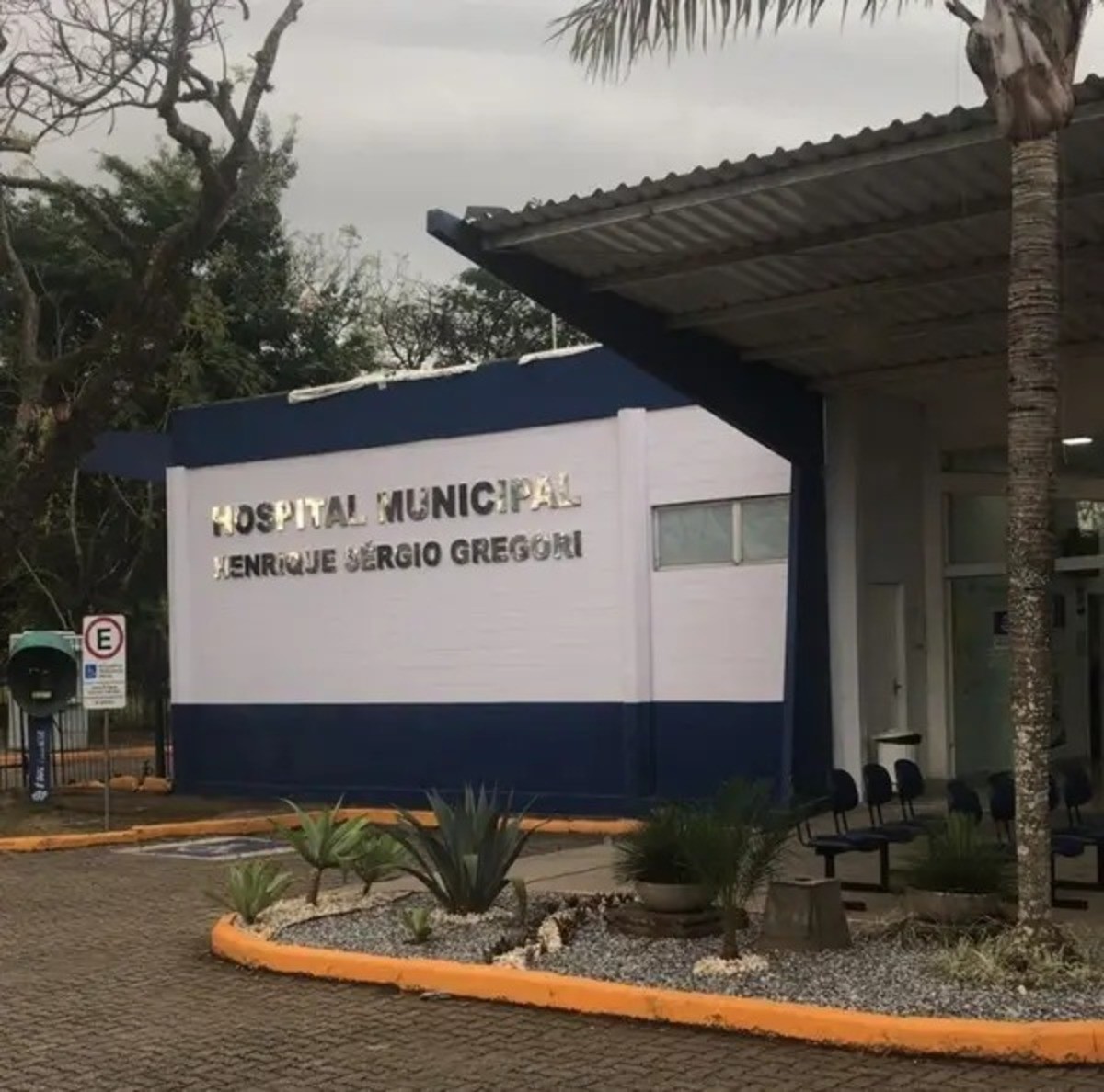 Você Não Tá Convidada pro Meu Bat Mitzvá!
