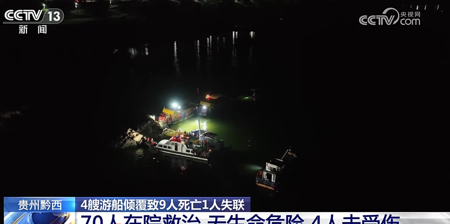 Barcos com turistas viram após ventos fortes na China; 10 pessoas morrem 