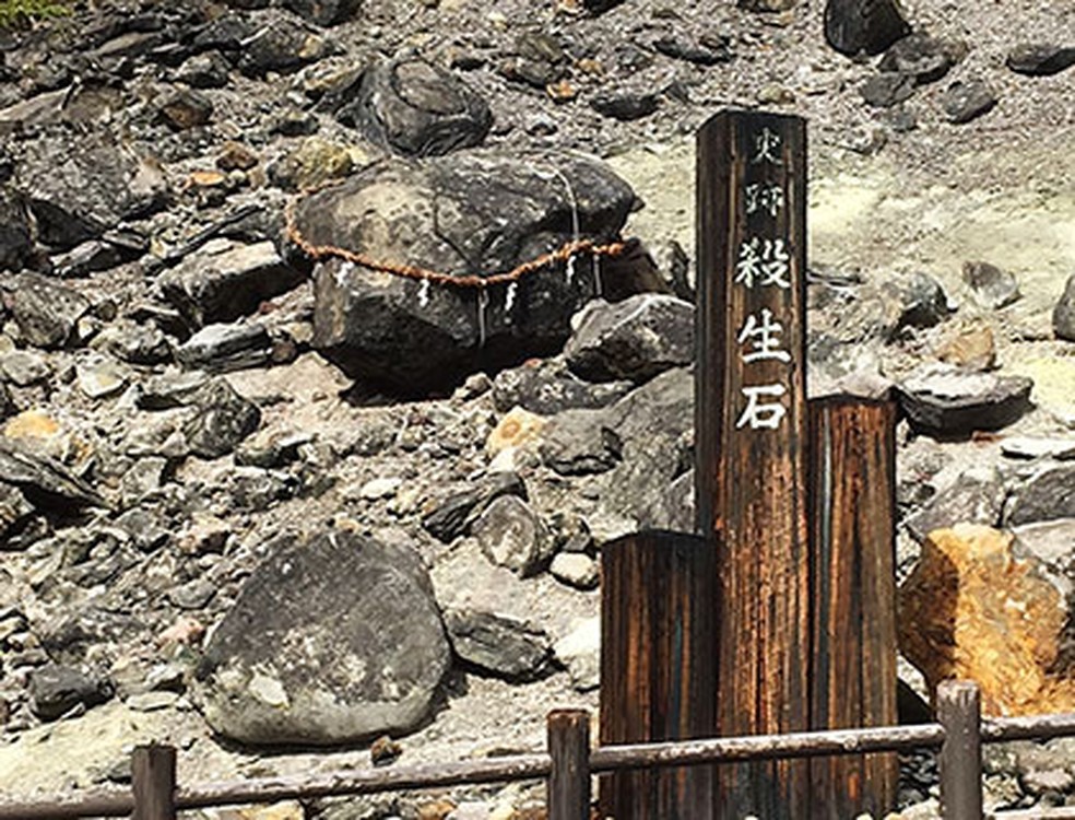 Japão Pedras: Muros de Pedra