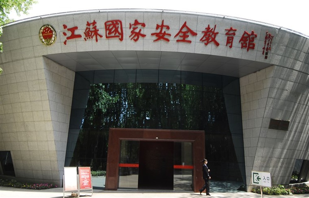 Museu de Educação de Segurança Nacional de Jiangsu — Foto: Reprodução