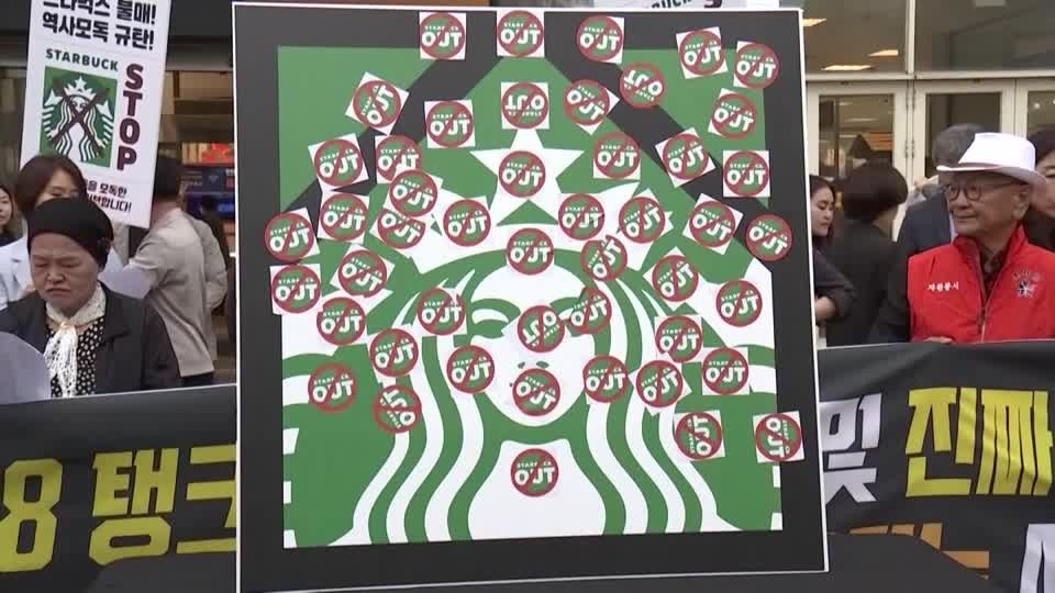 Starbucks é alvo de operação policial na Coreia do Sul após campanha polêmica; entenda