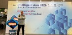  Como uma imersão em Taiwan pode impactar a indústria regional do interior de SP - Crédito: Divulgação