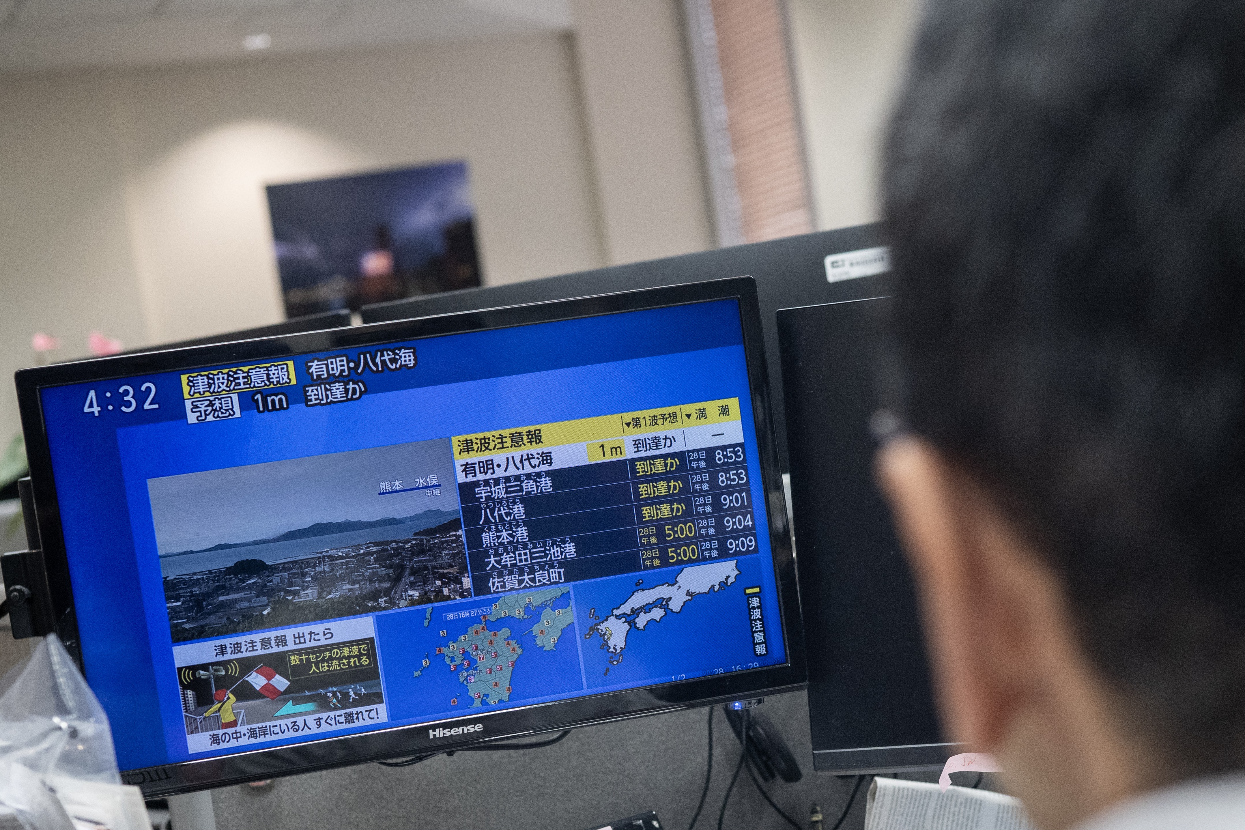 Terremoto de magnitude 7,1 atinge Sul do Japão