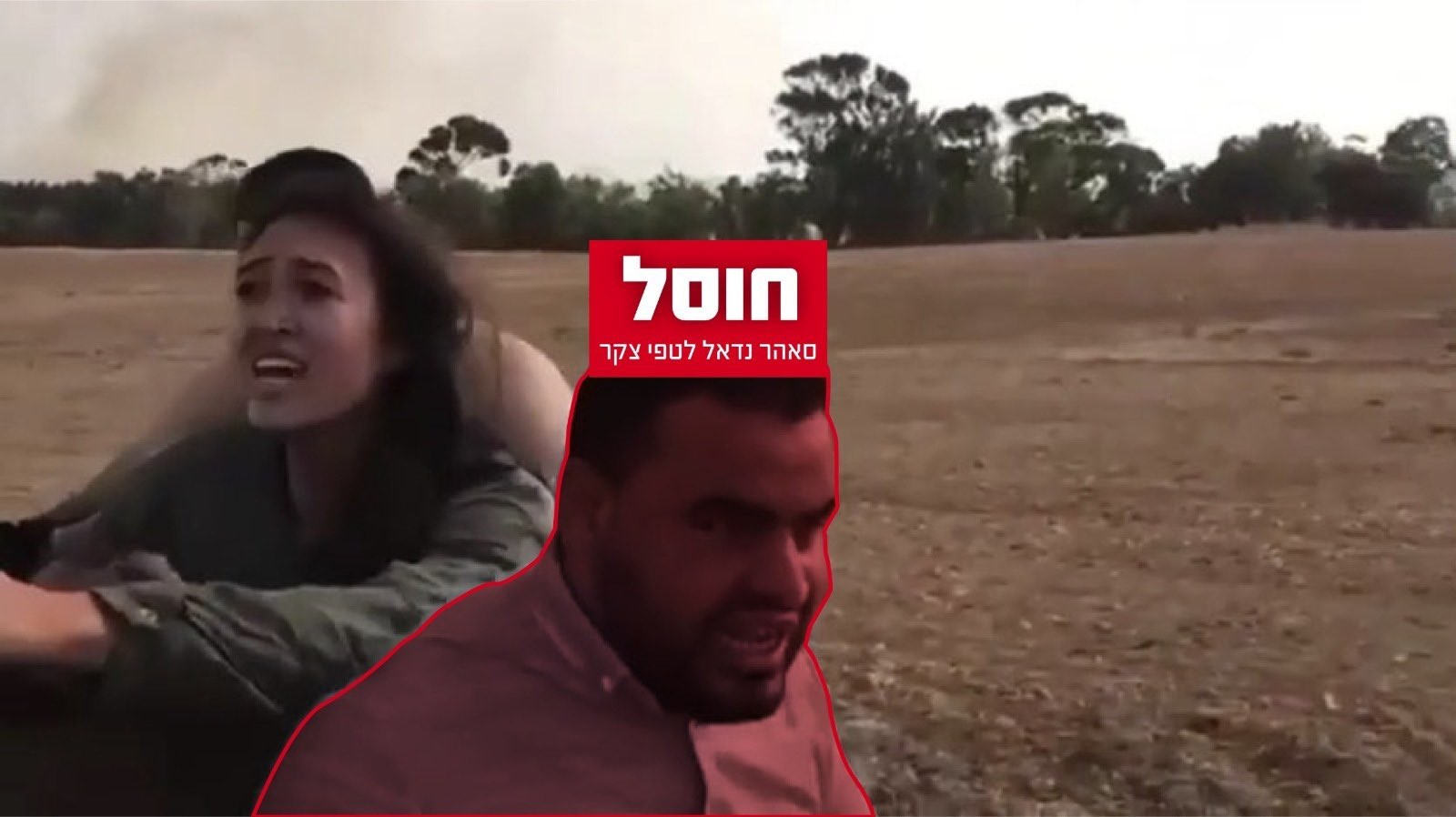 Israel anuncia morte de terrorista do Hamas que sequestrou casal israelense no atentado de 7 de Outubro; VÍDEO