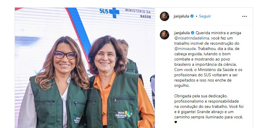 Você Não Tá Convidada pro Meu Bat Mitzvá!