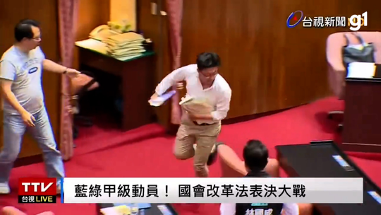 Deputado governista foge com projeto de lei para impedir aprovação em Taiwan - Programa: G1 Mundo 
