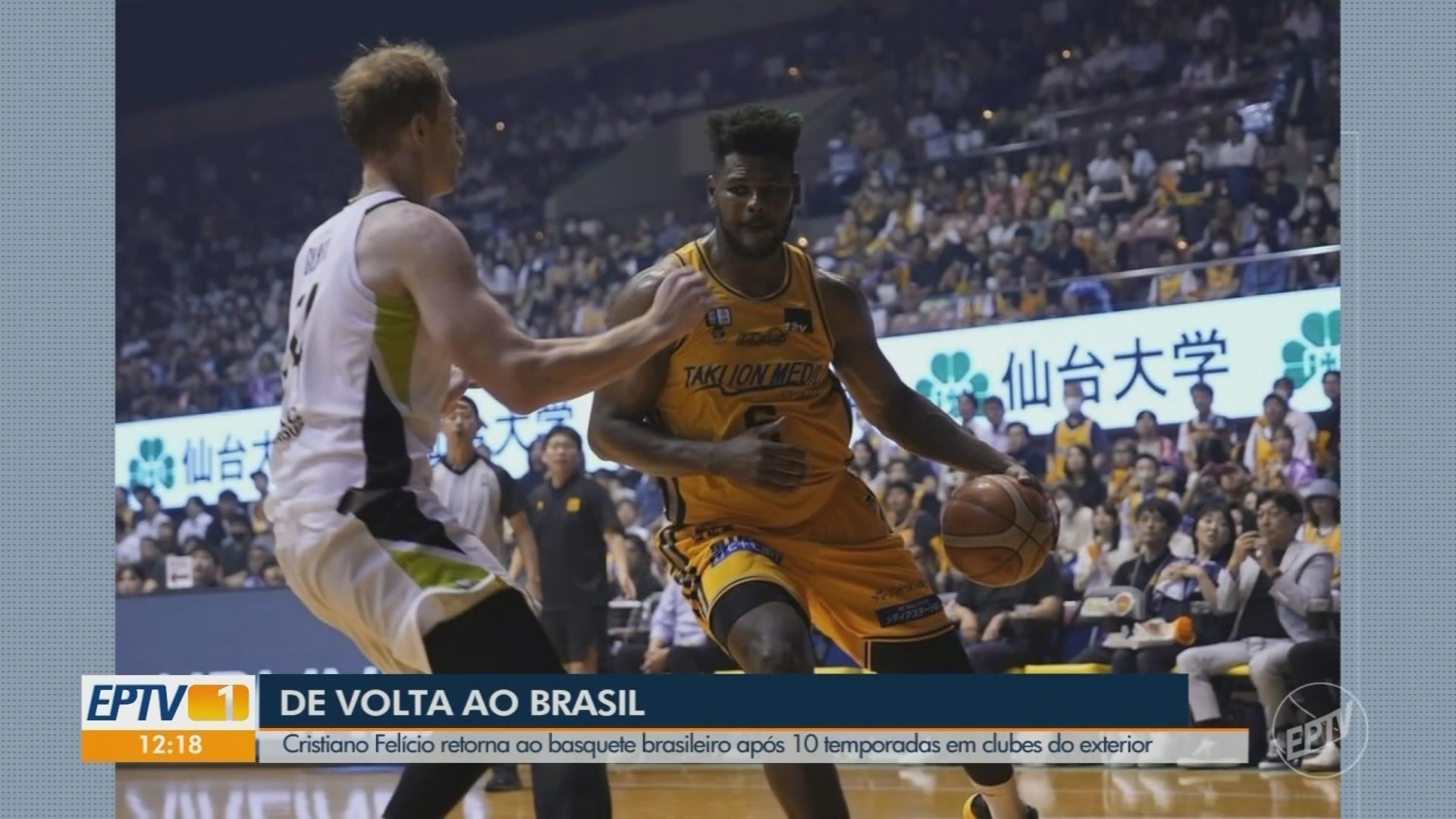 VÍDEOS: EPTV 1 Sul de Minas de sexta-feira, 27 de junho de 2025