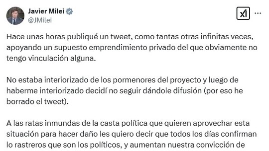 Logotipo da Polícia Federal