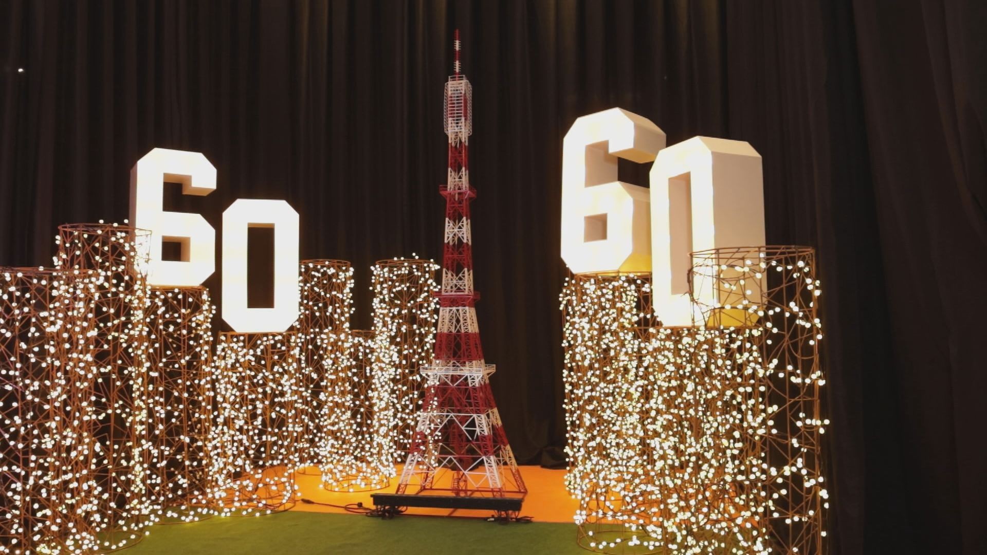 RMC celebra 60 anos em festa em Campo Grande: ‘O futuro vai ser brilhante’