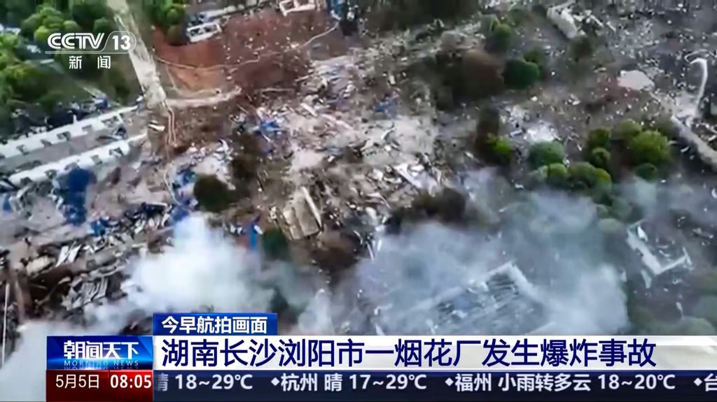 Explosão em fábrica de fogos de artifício na China deixa 21 mortos e 61 feridos