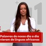No livro 'Assim Nasceu uma Língua', o linguista Fernando Venâncio afirma que a língua portuguesa nasceu galega e que essa origem foi apagada por questões de identidade nacional.