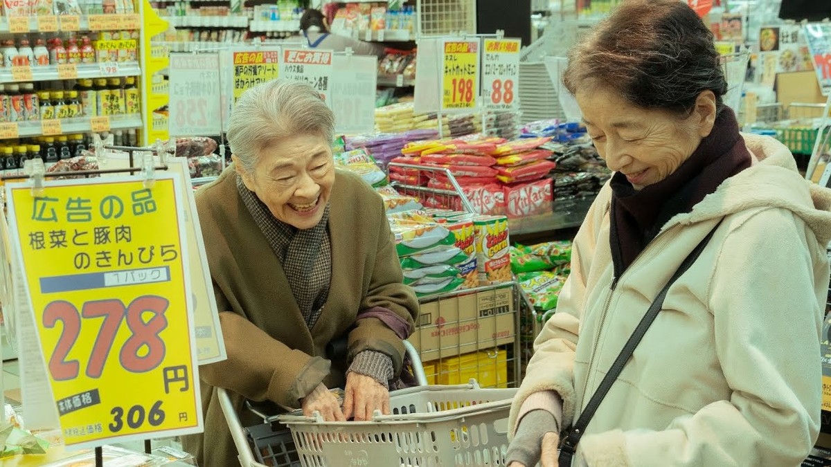 Filme mostra um Japão distópico que encoraja a eutanásia dos idosos 