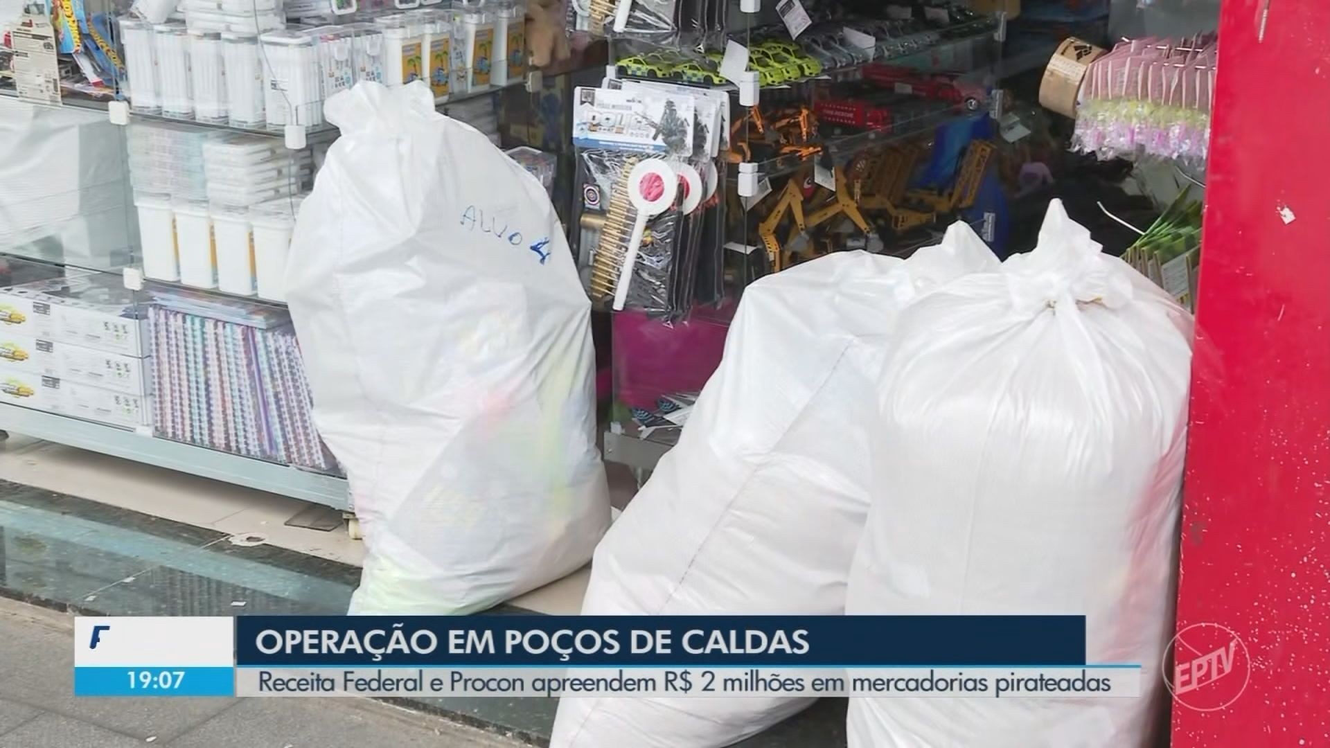 Você Não Tá Convidada pro Meu Bat Mitzvá!