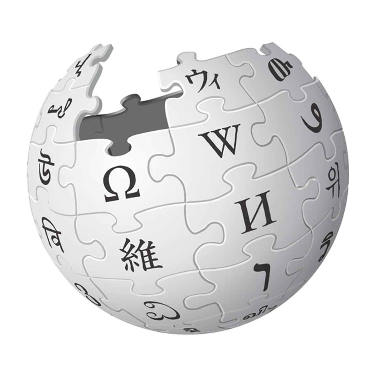 Turquia bloqueia acesso à Wikipedia Mundo G1