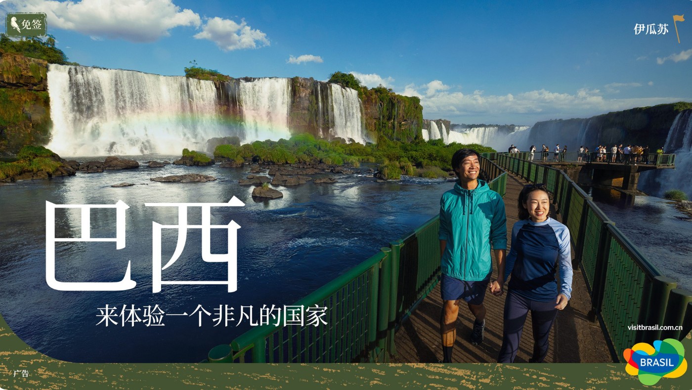 Destino Iguaçu aposta na China para ampliar fluxo internacional de visitantes