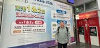  Como uma imersão em Taiwan pode impactar a indústria regional do interior de SP - Crédito: Divulgação