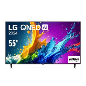 LG QNED75 55QNED75SRA