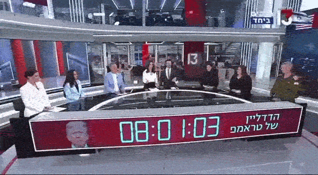 Prazo de Trump para ataque que 'destruiria civilização' do Irã está acabando — e TV israelense está em contagem regressiva