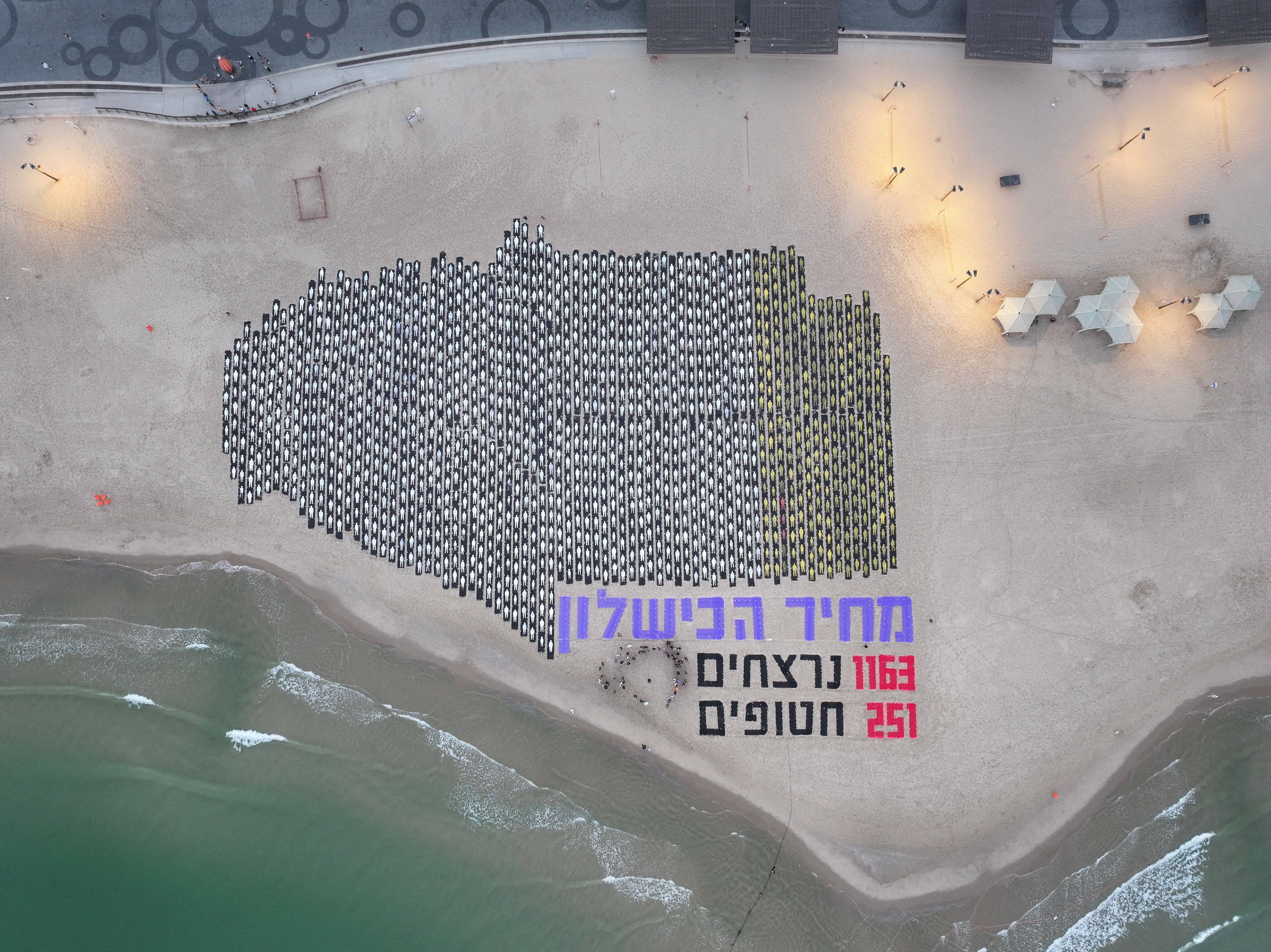 Israel relembra as vítimas do ataque terrorista de 7 de Outubro