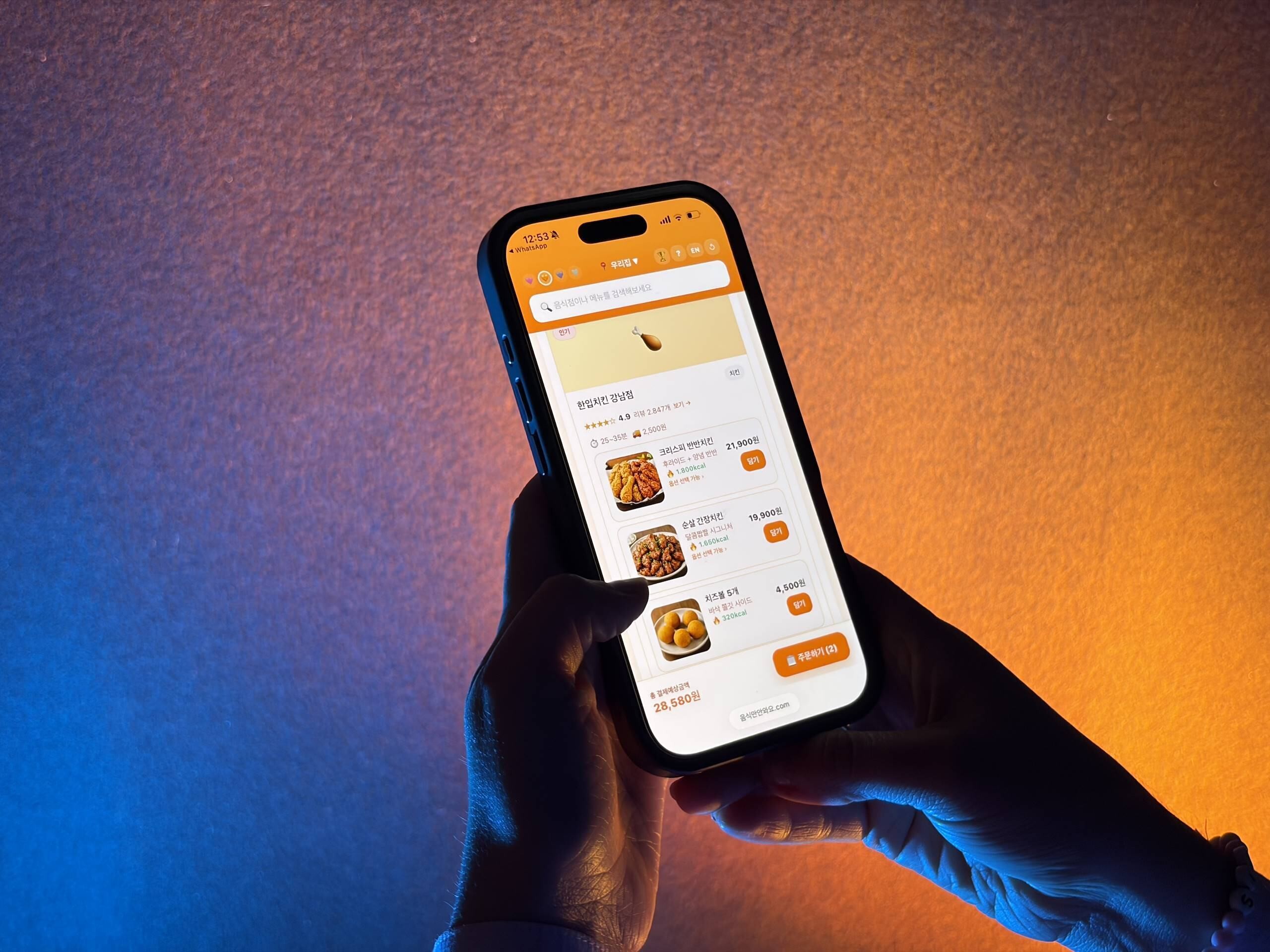 Sites de dopamina: como lojas de mentira lucram com a sensação boa de fazer compras online 