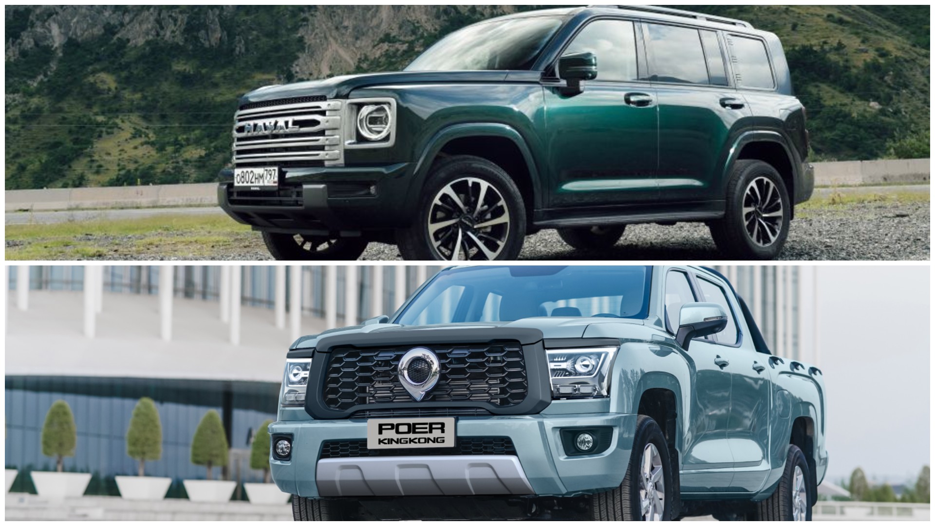 GWM anuncia primeiros carros não eletrificados no Brasil: Poer P30 e Haval H9